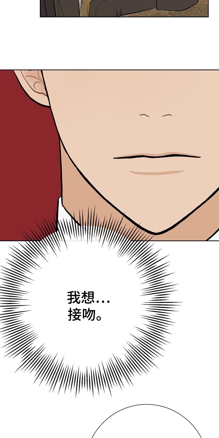 第49章：挡箭牌12