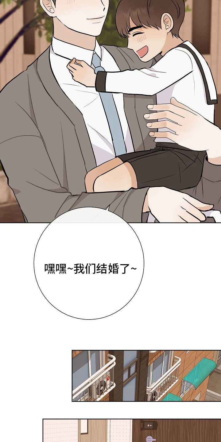 第34章：愿望5