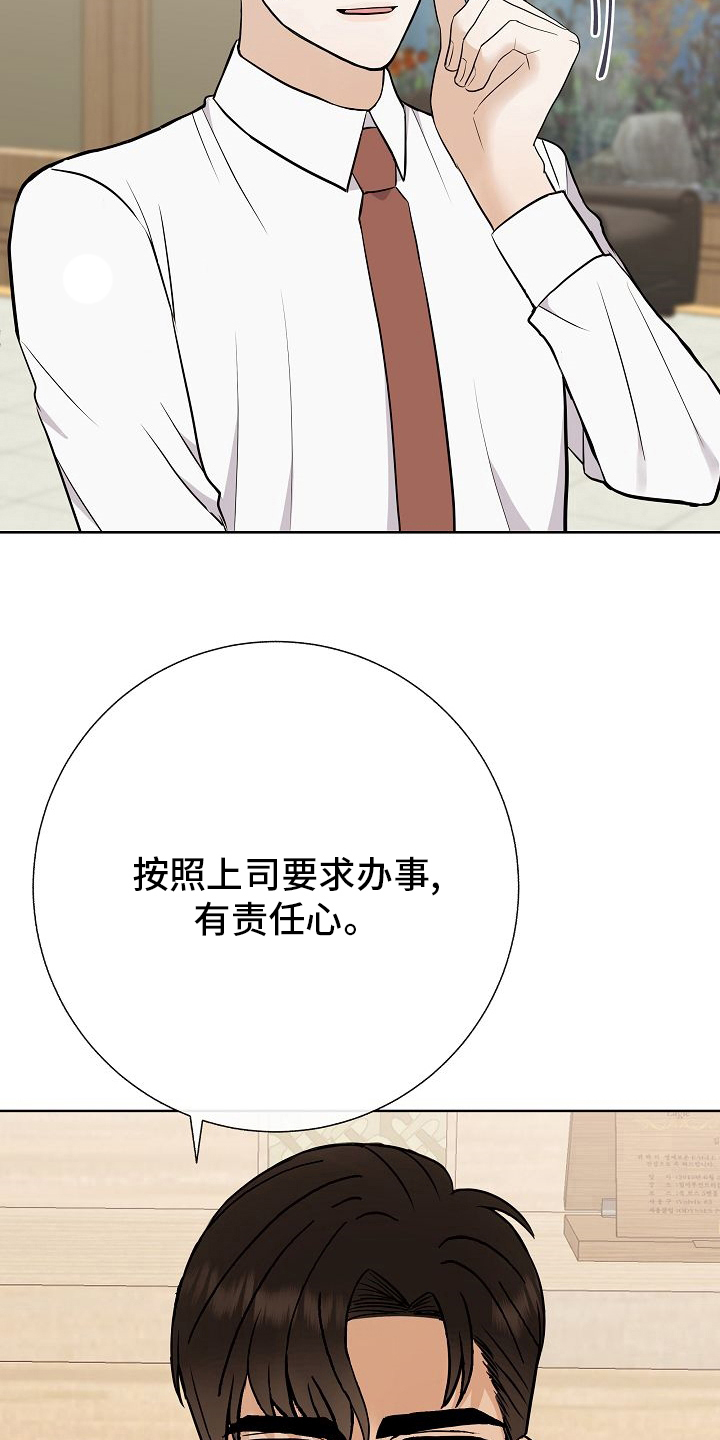 第35章：电话16