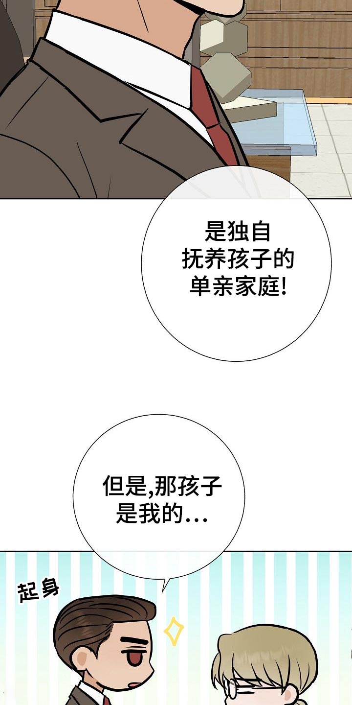 第56章：正面进攻12