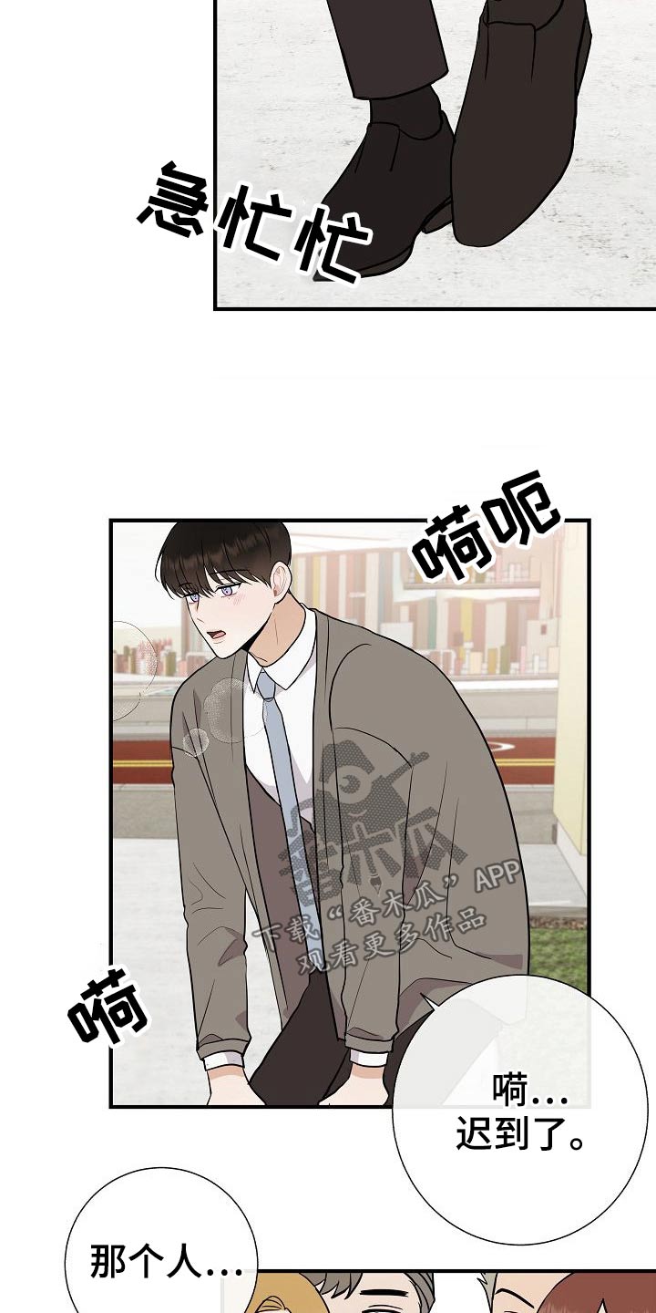 第75章：家长会19
