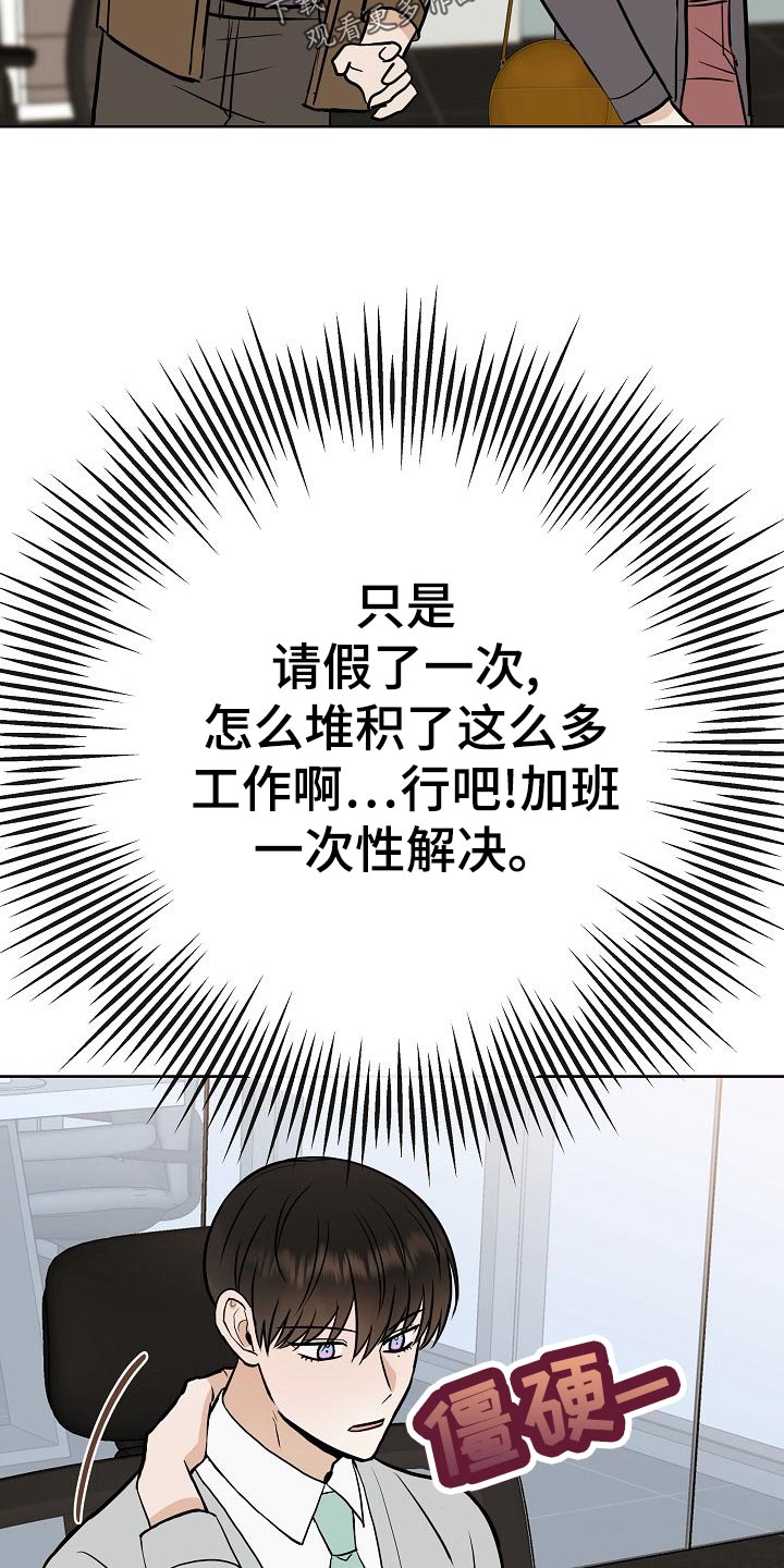 第56章：正面进攻20