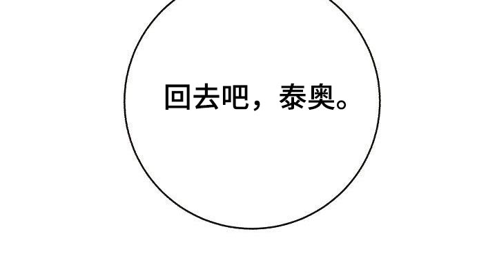第95章：【第二季】类型26