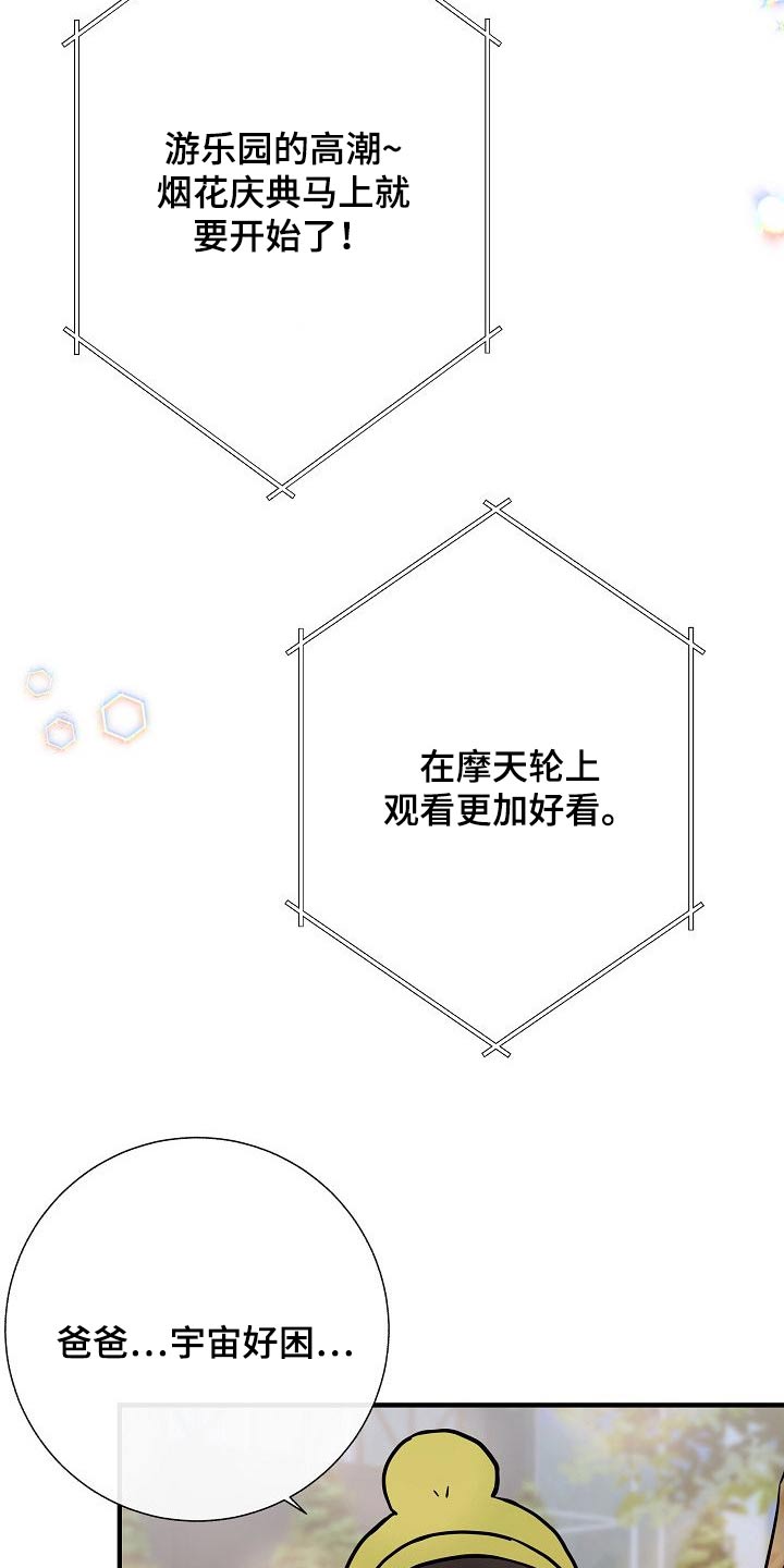 第66章：提议10