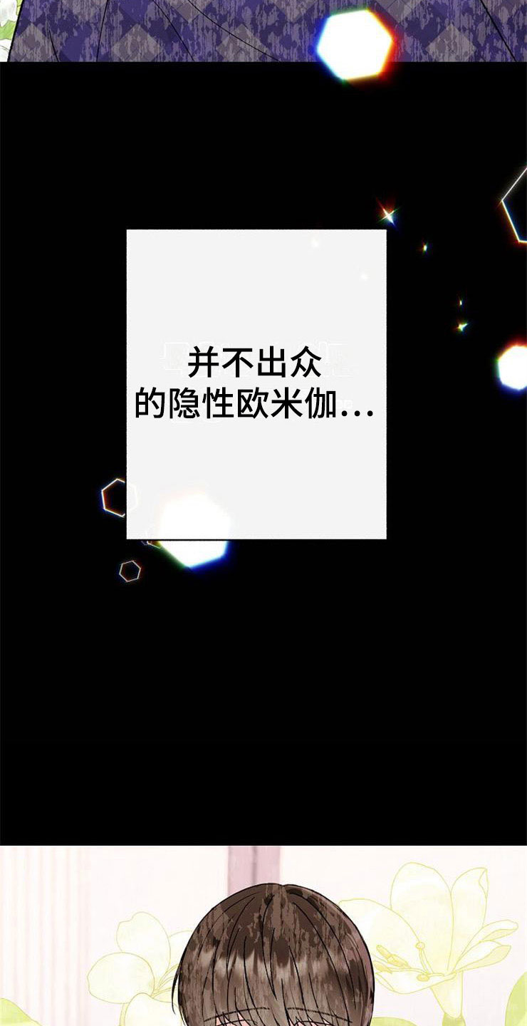 第10章：爸爸死了5