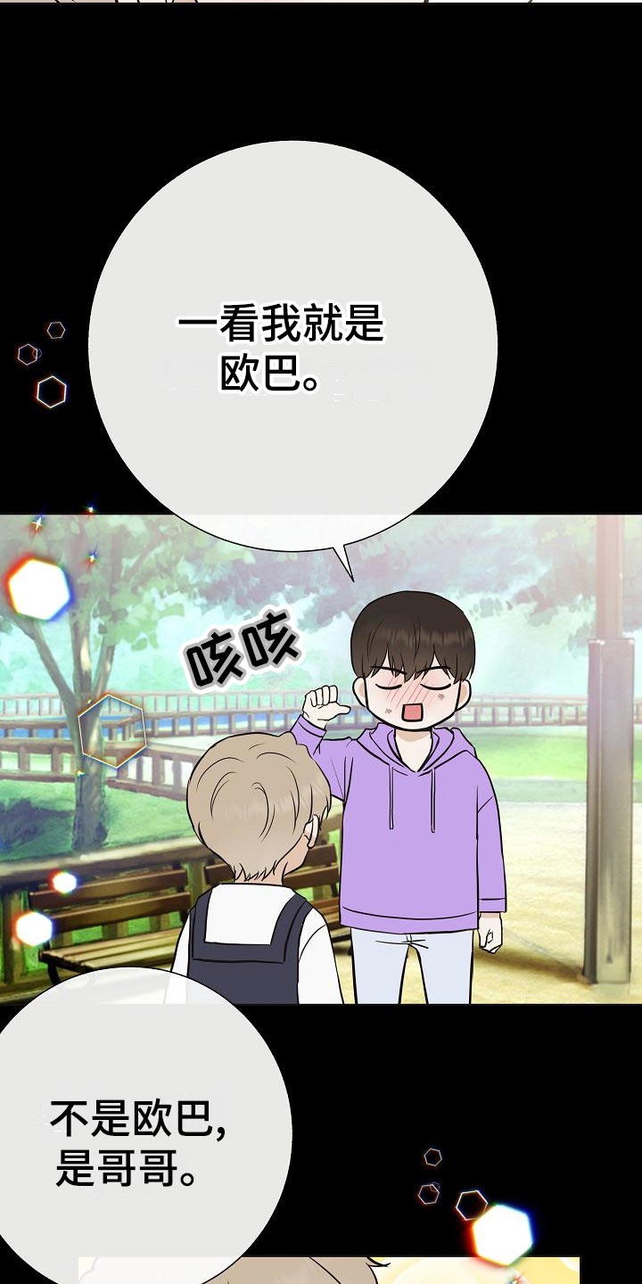 第62章：证明9