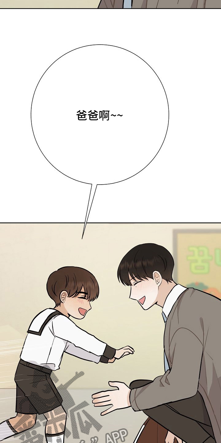 第33章：蛋糕12