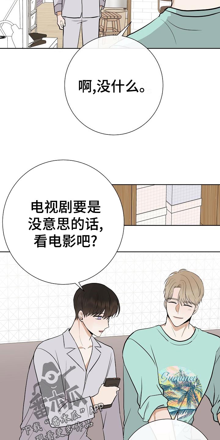 第62章：证明18