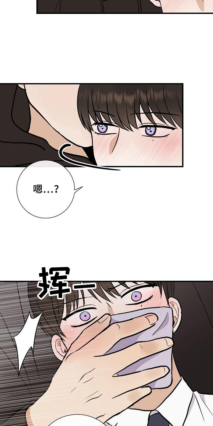第68章：捂住22