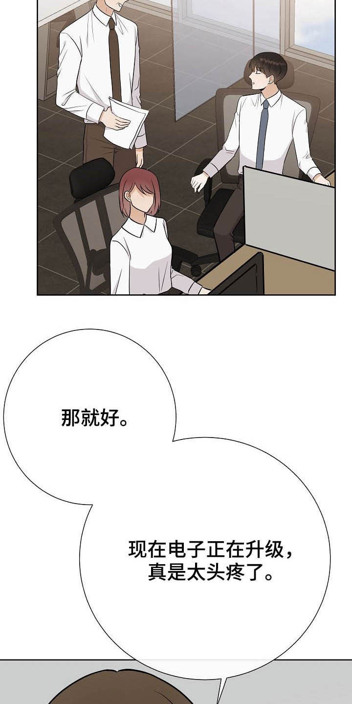 第28章：乔装9