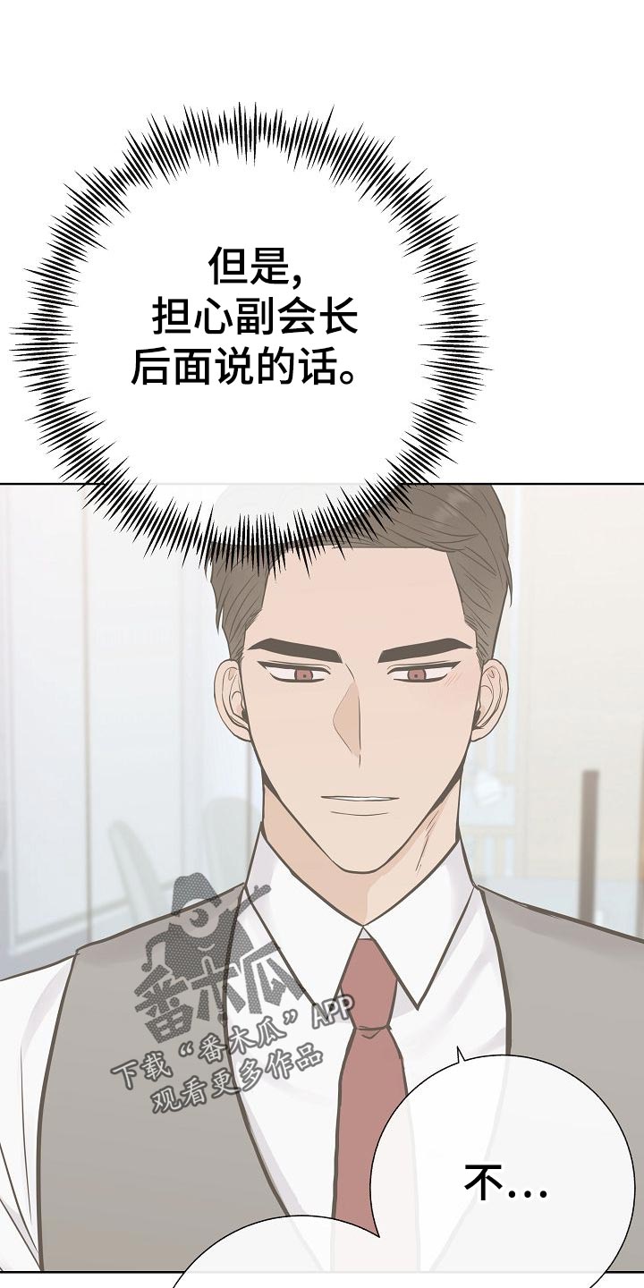 第58章：睡懒觉0
