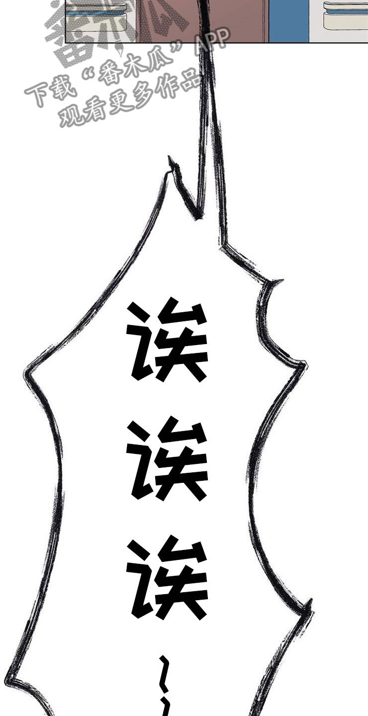 第7章：晴天霹雳17