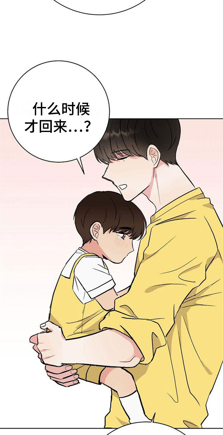 第15章：人生艰难27