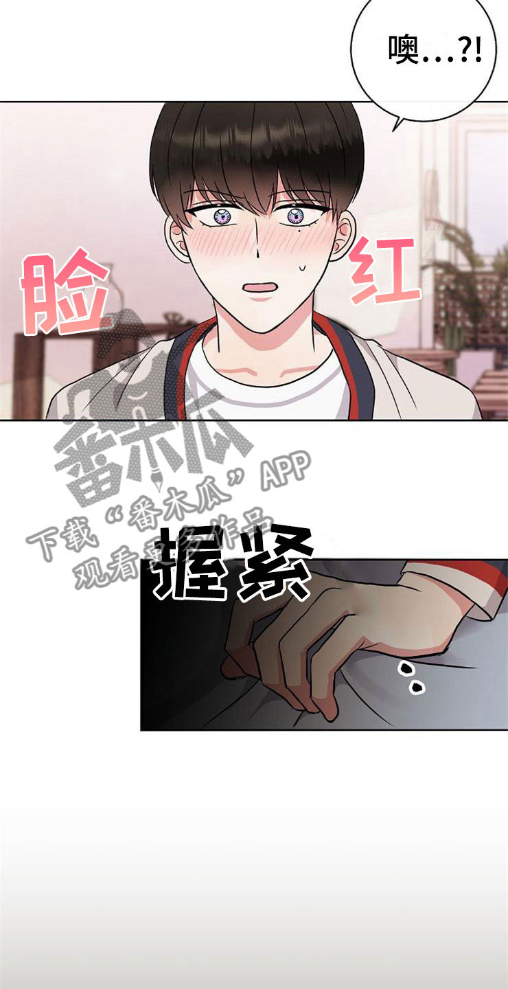 第8章：你的人生24