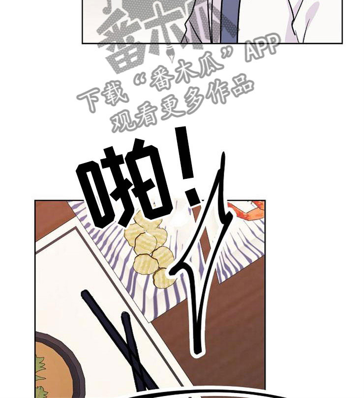 第7章：晴天霹雳6