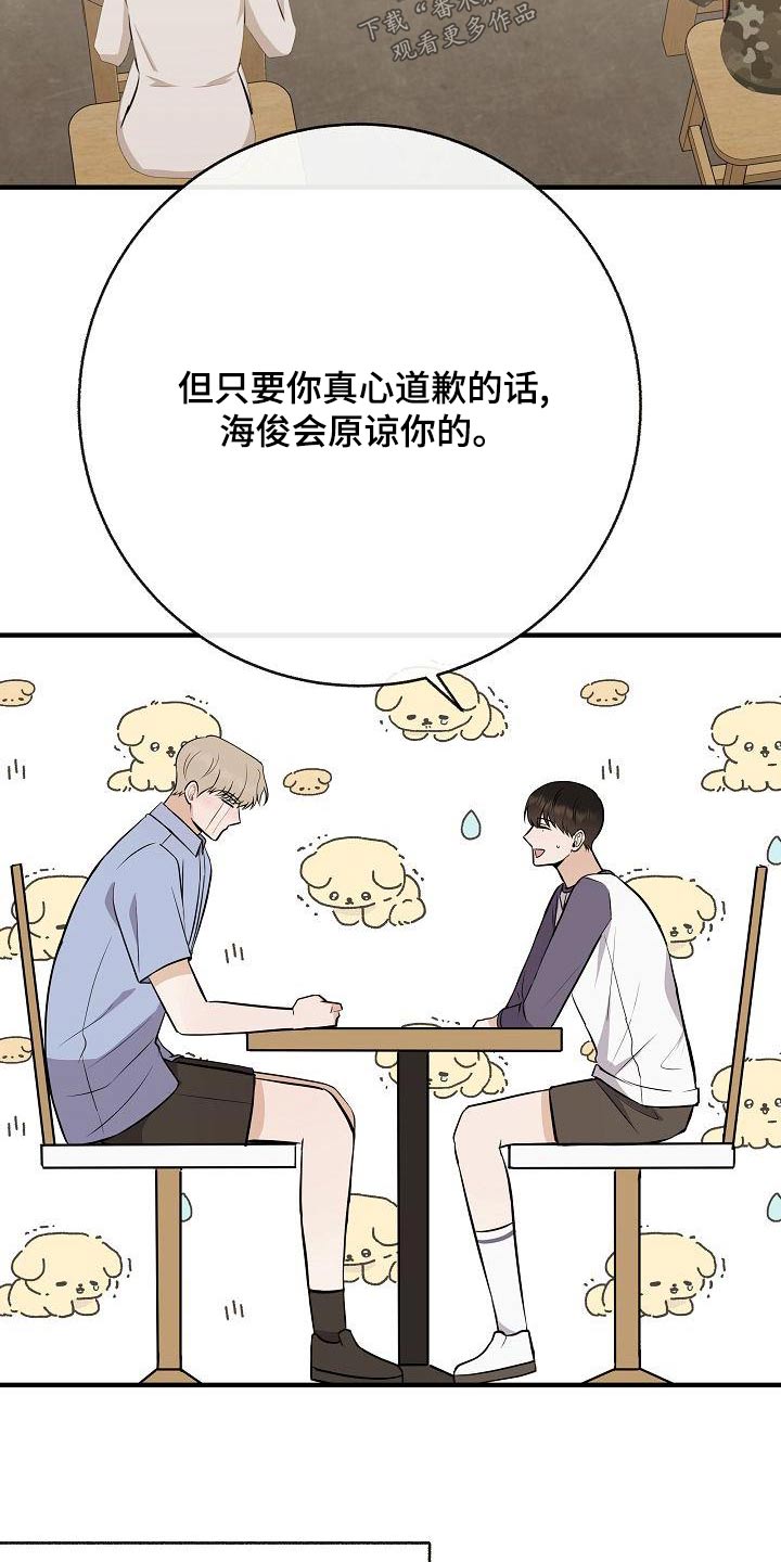 第85章：【第二季】喜欢9