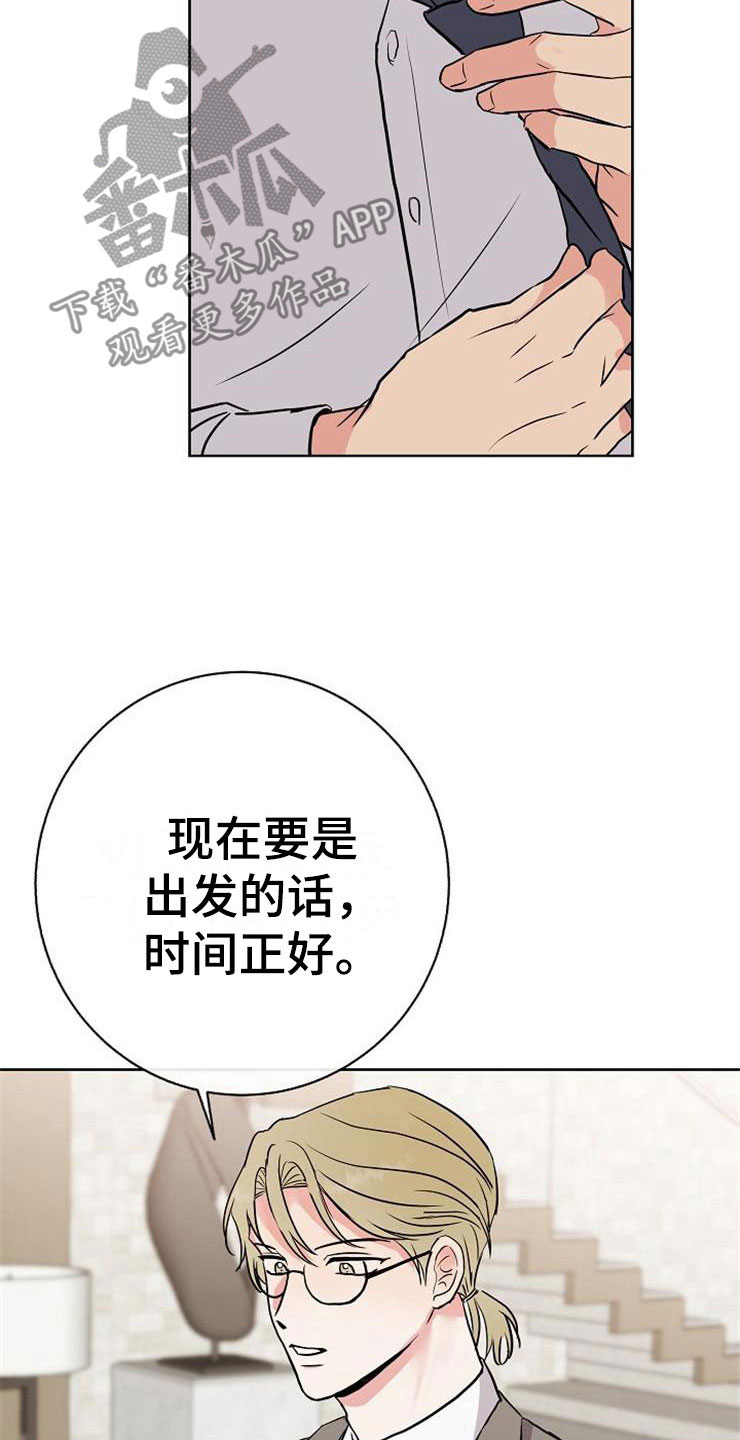 第16章：偶遇1