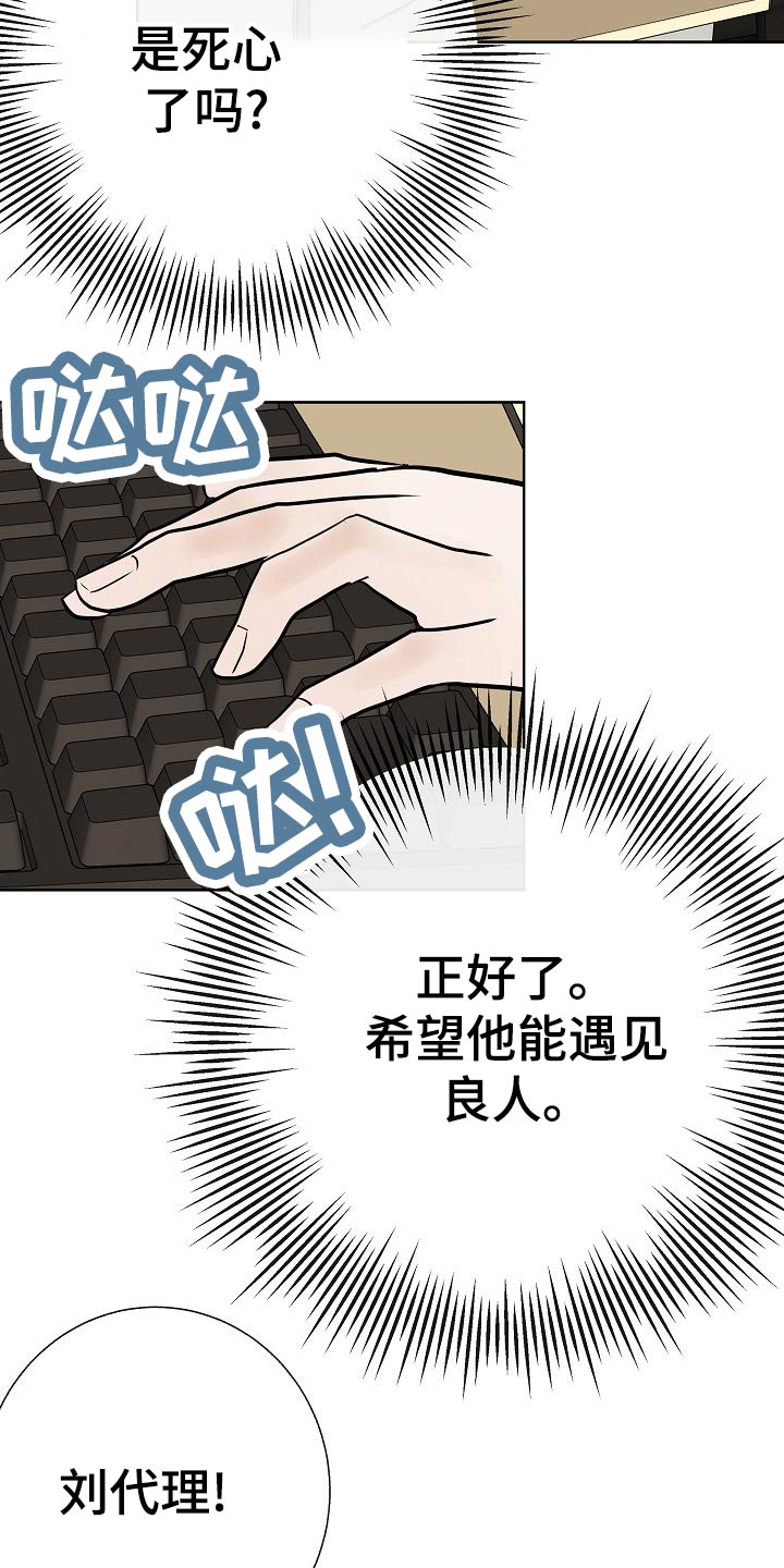 第50章：危险13