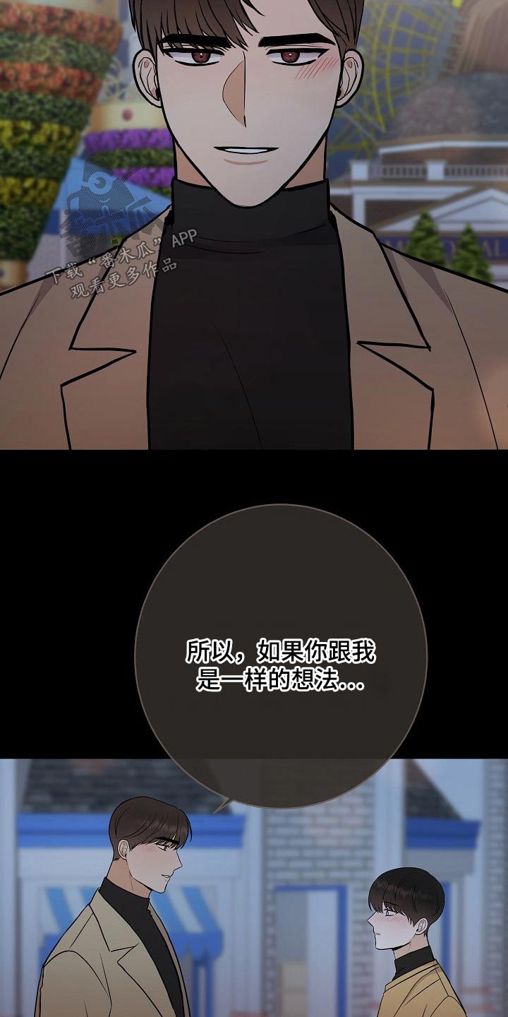 第68章：捂住4