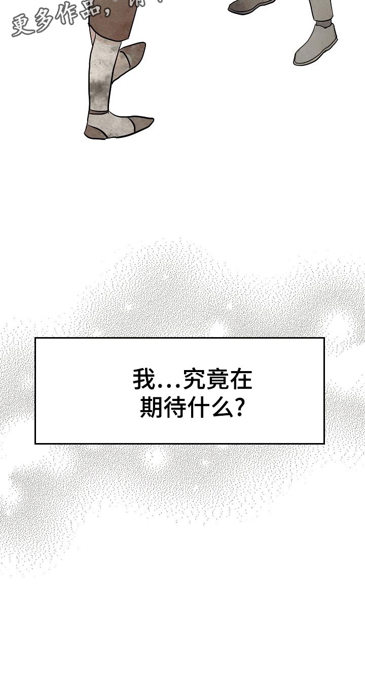 第49章：挡箭牌27