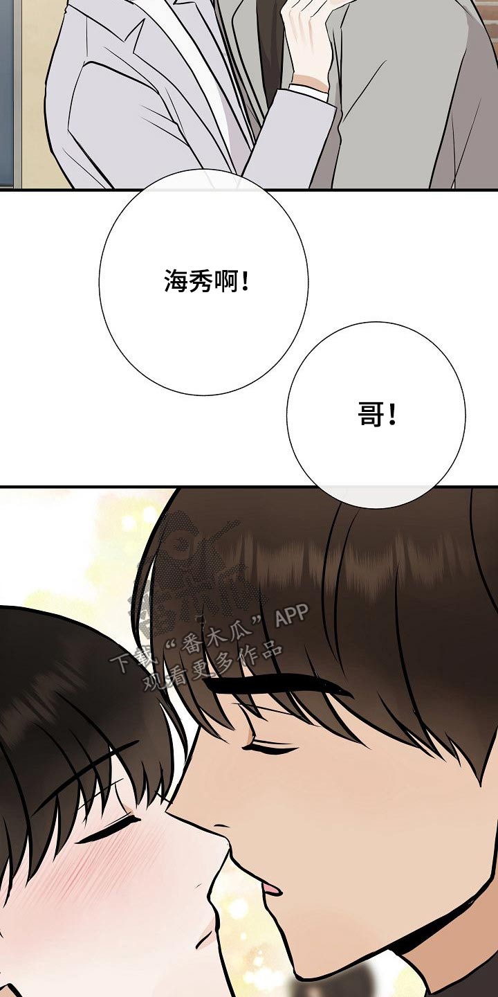 第73章：赶紧走11
