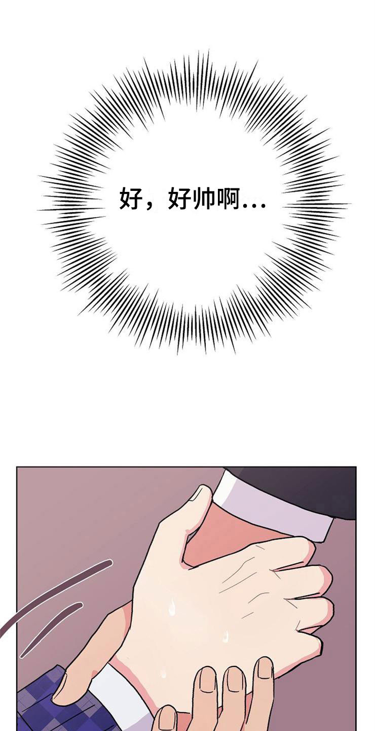 第2章：很危险19