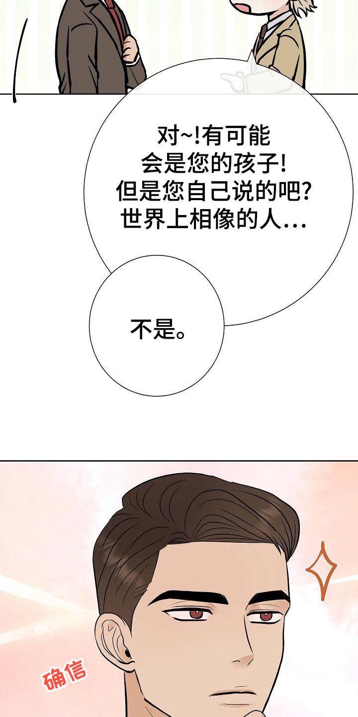 第56章：正面进攻13