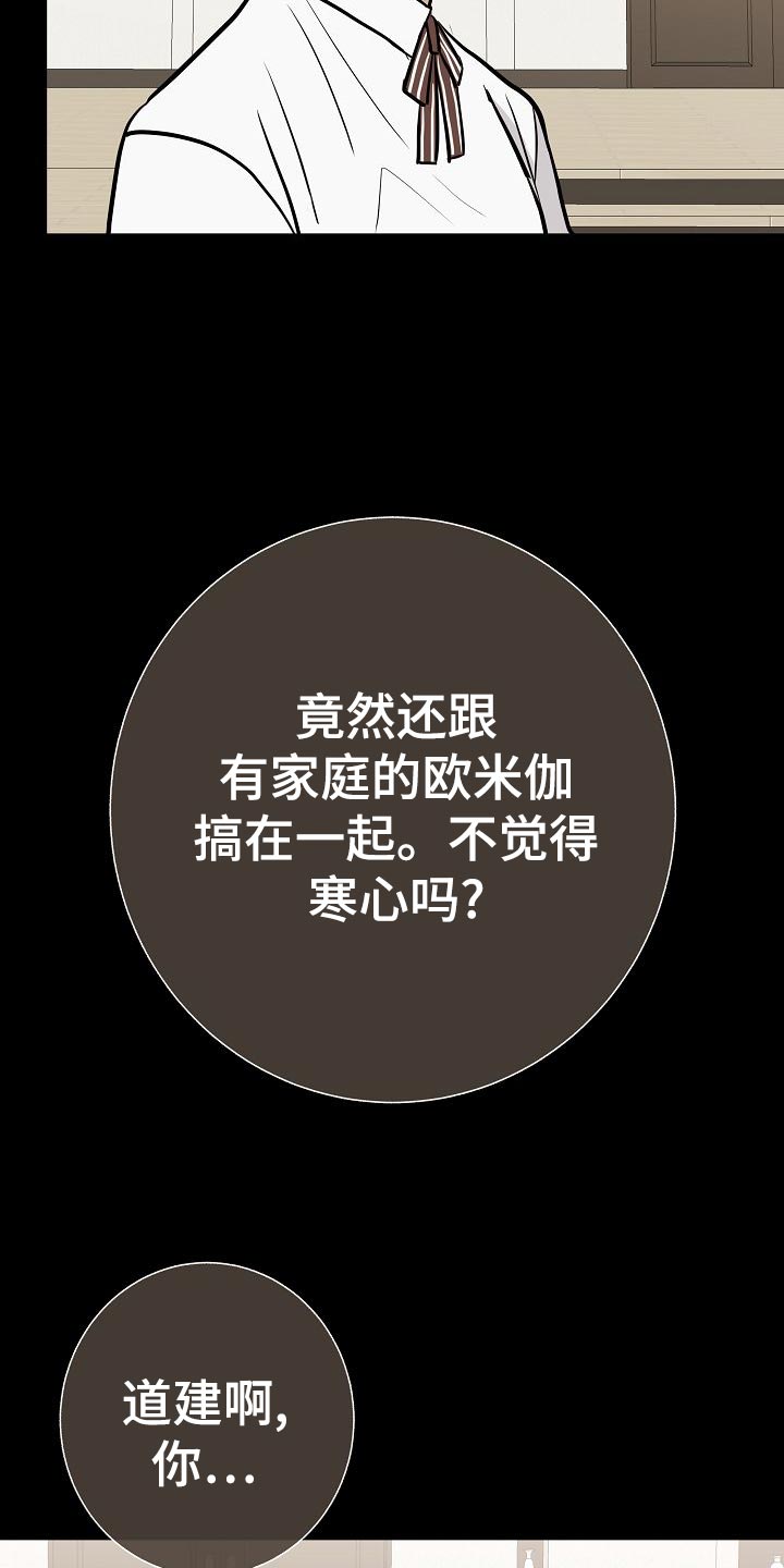第50章：危险7