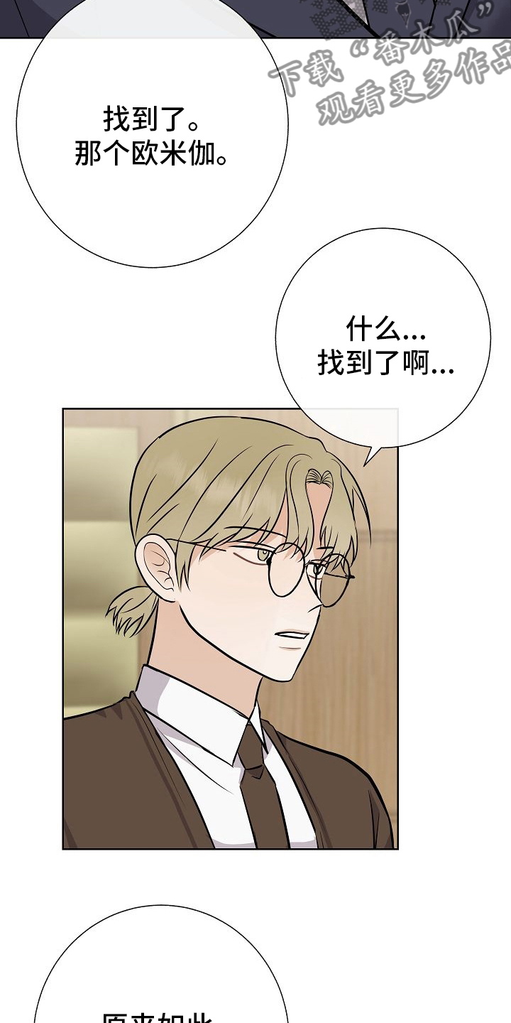 第31章：有趣26