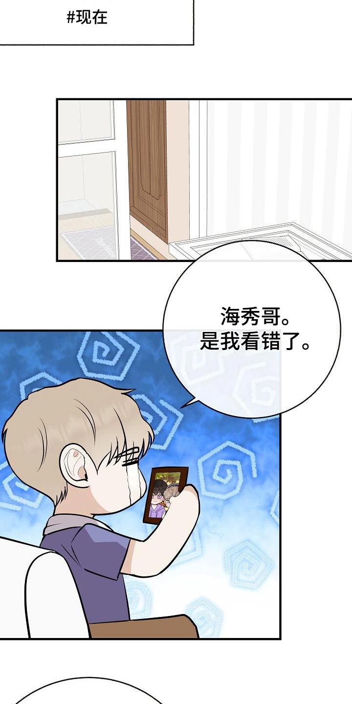 第85章：【第二季】喜欢10