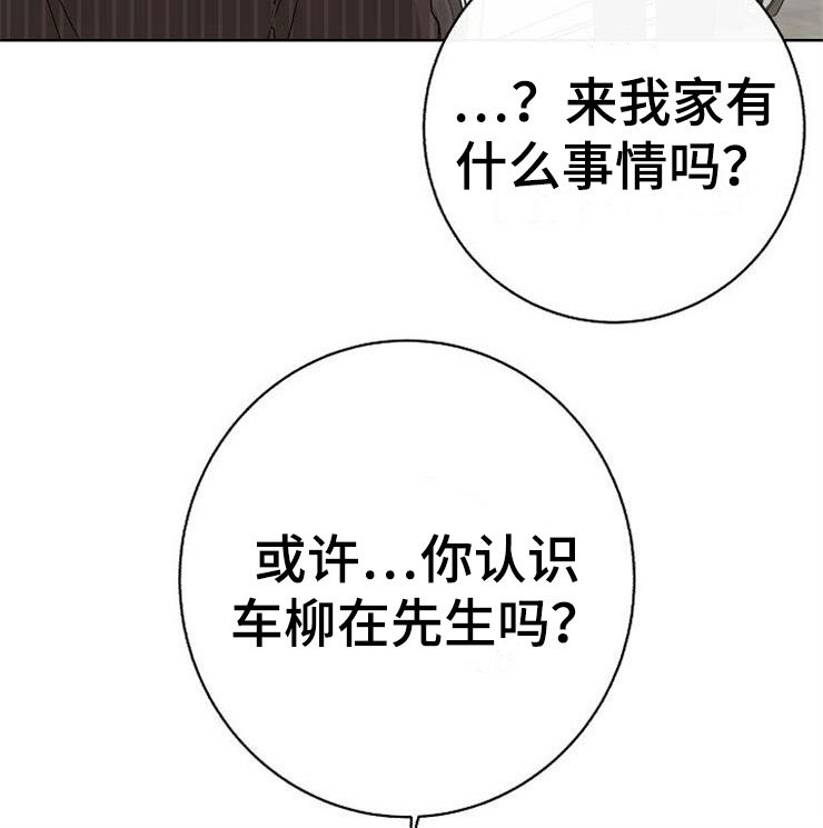 第12章：不约而同8