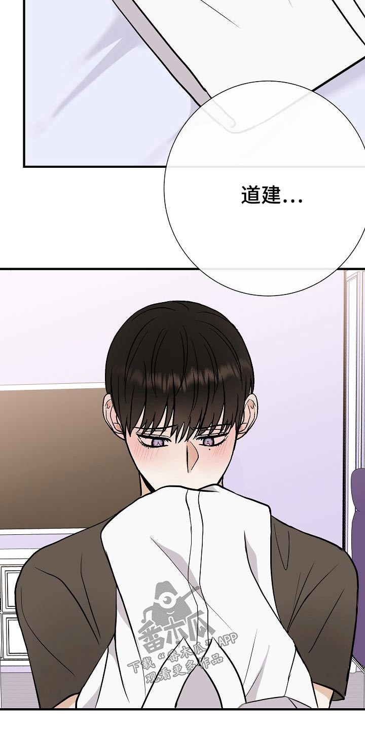 第68章：捂住6