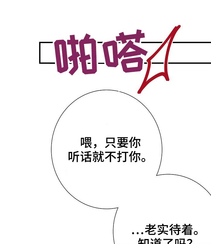 第71章：强行0