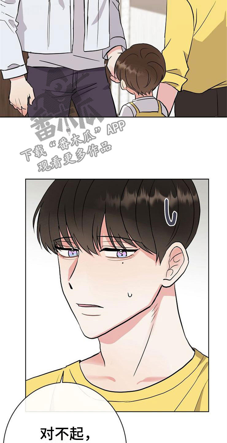 第15章：人生艰难16