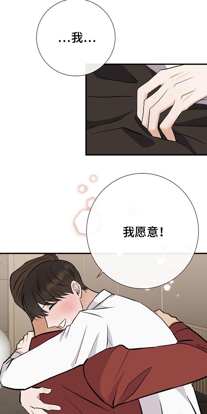 第72章：可以的22
