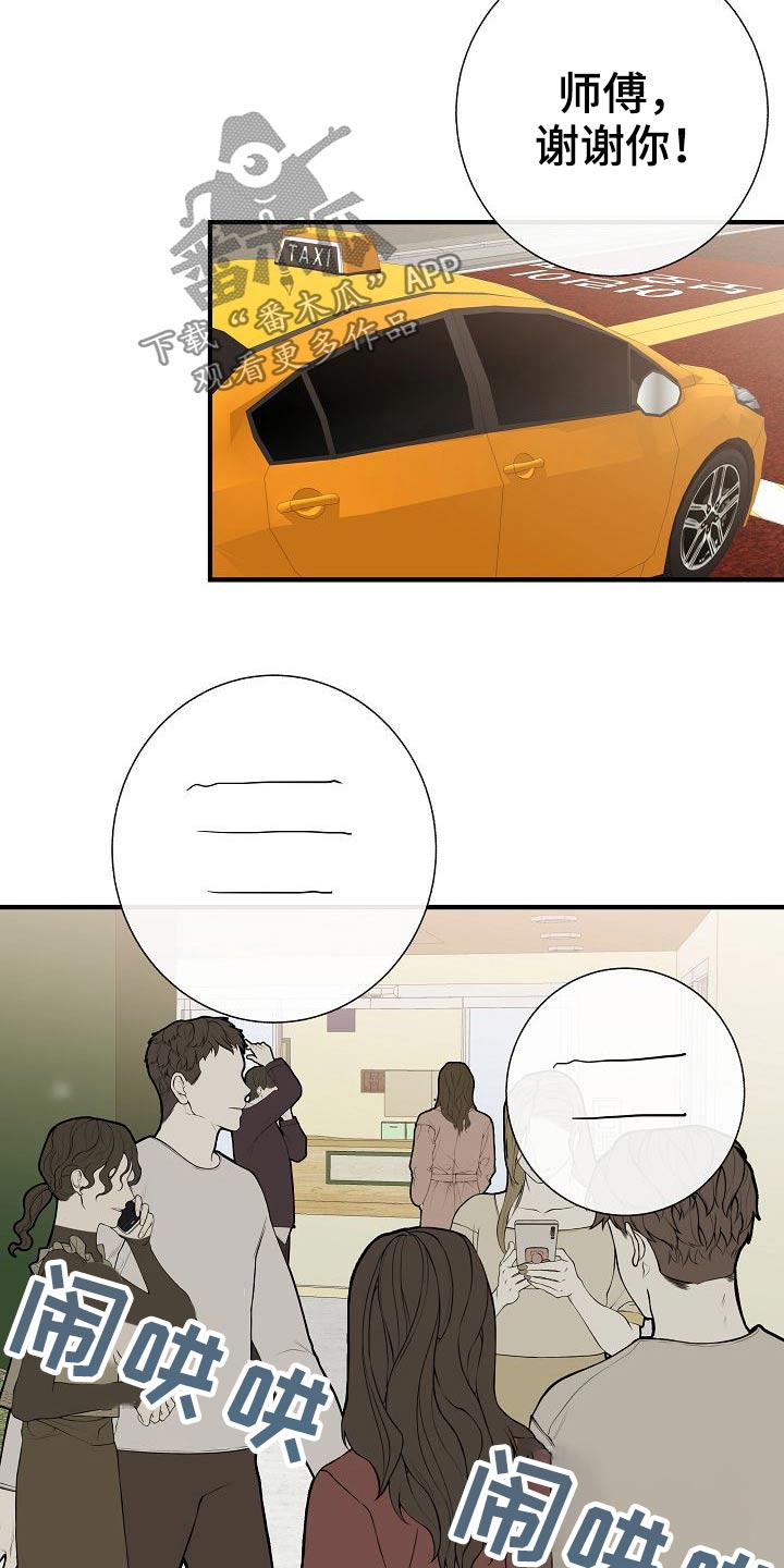 第75章：家长会17
