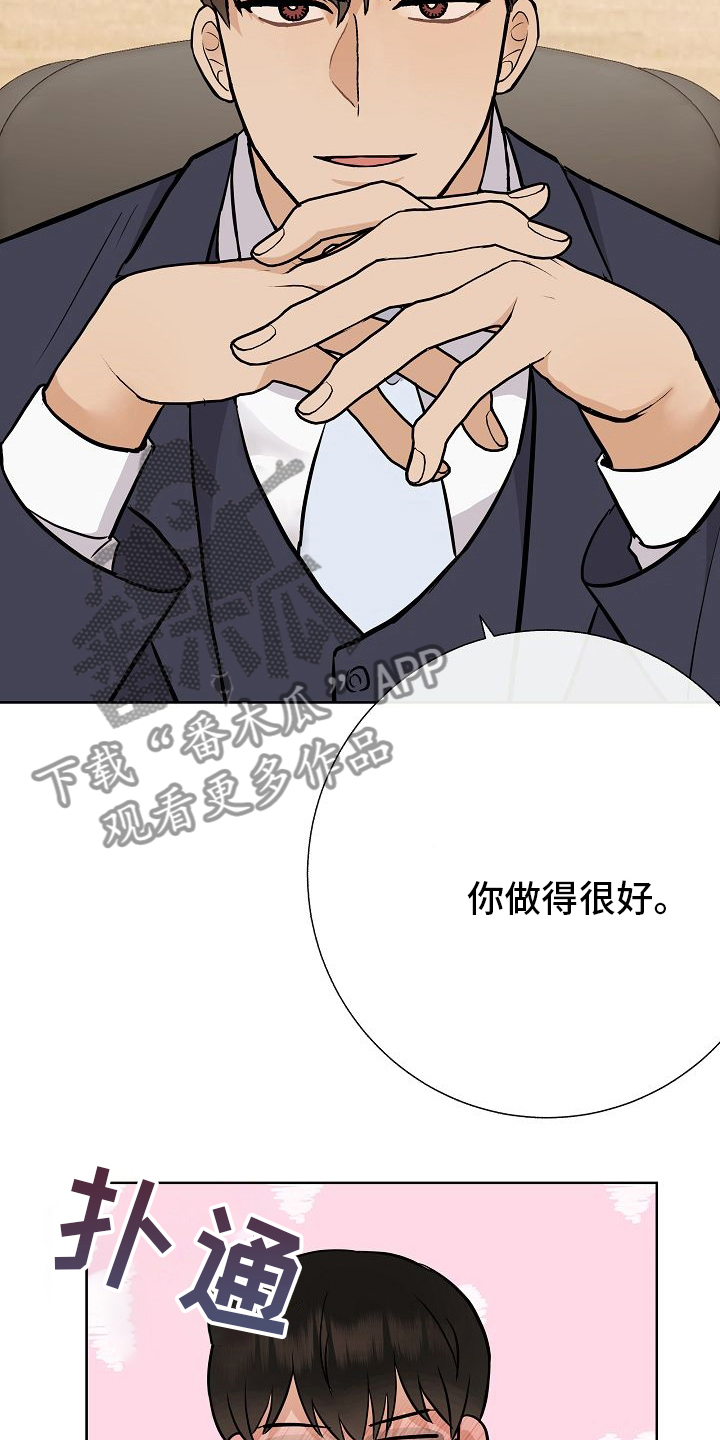 第35章：电话17