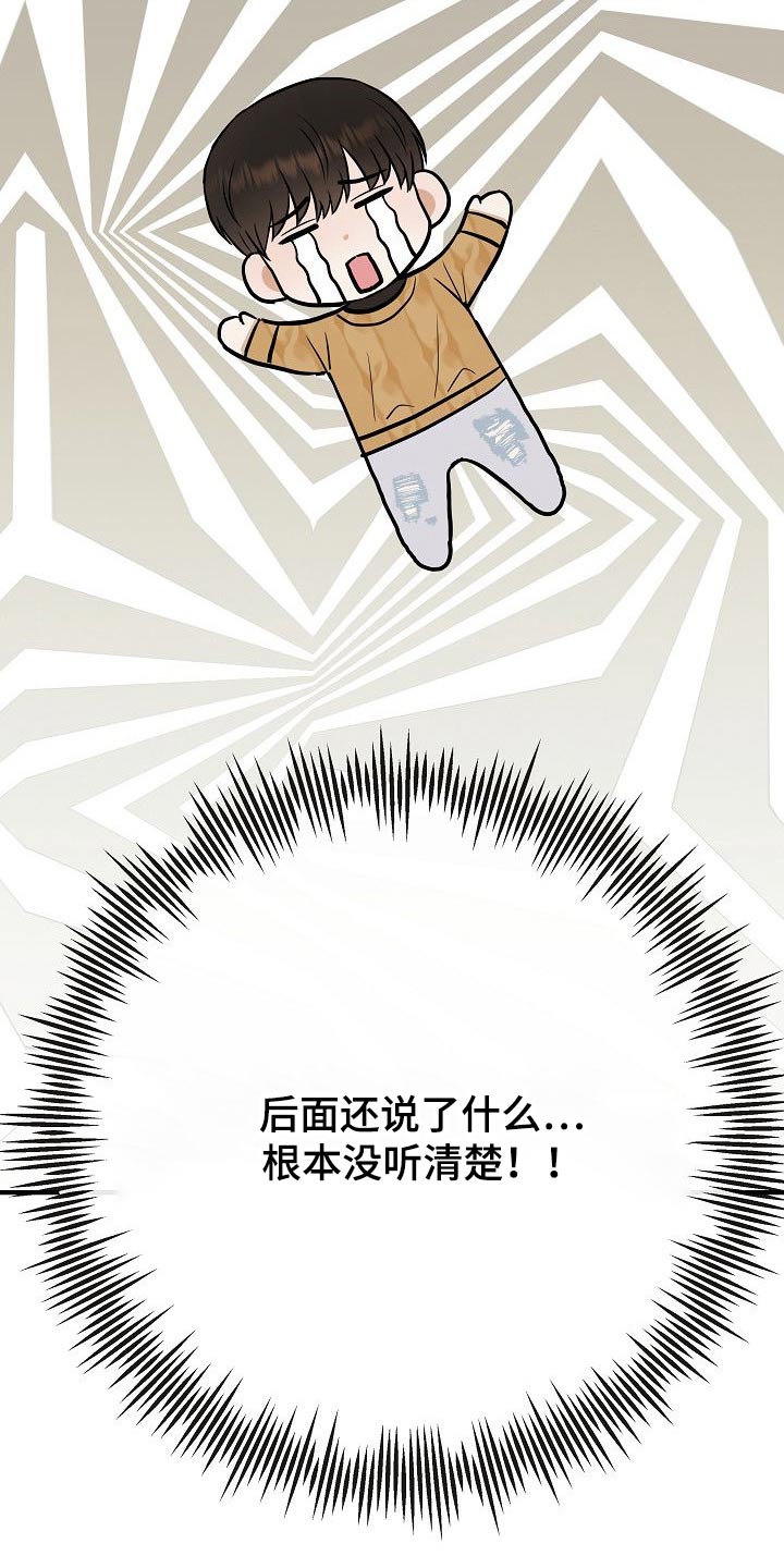 第67章：噩梦10