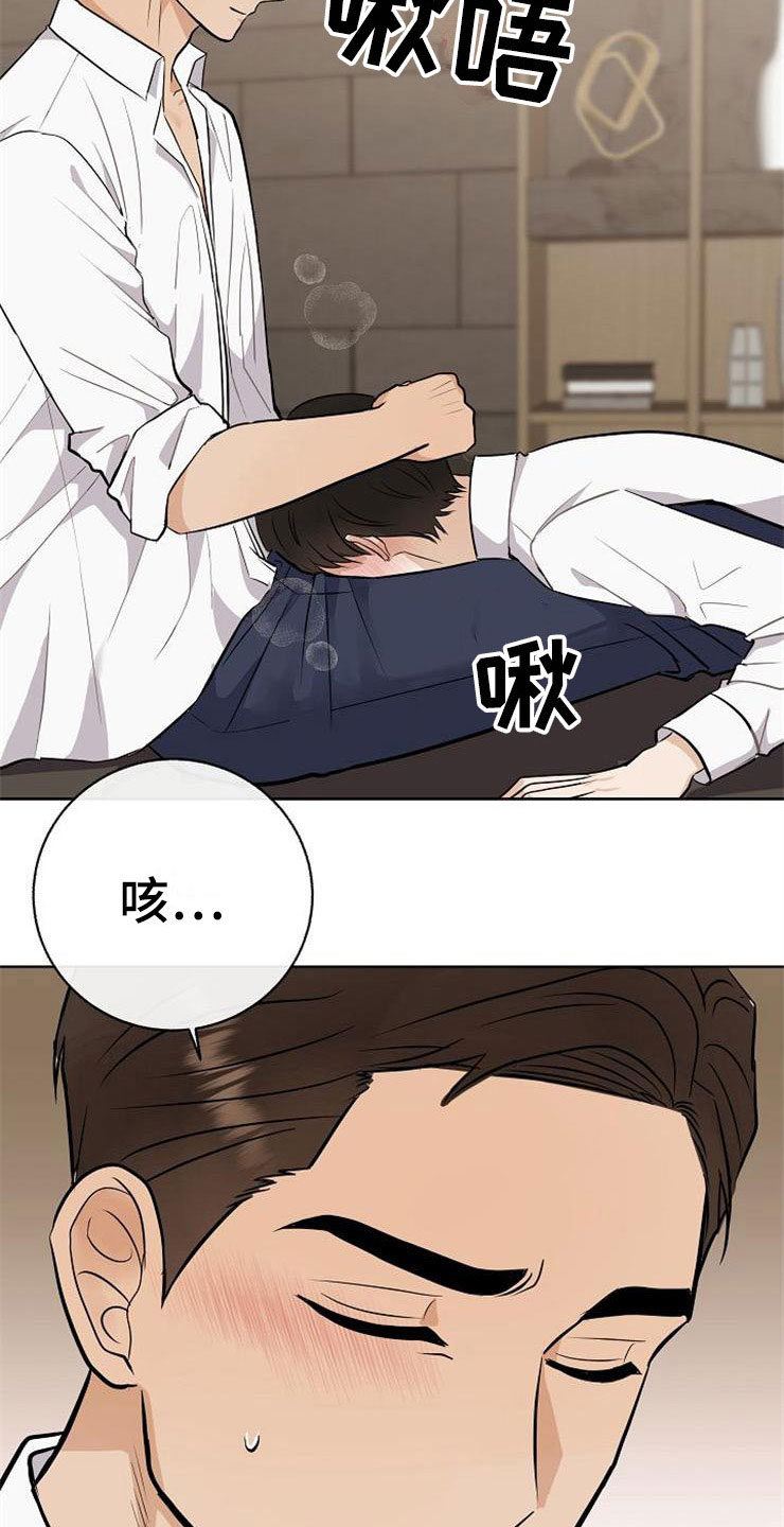 第22章：动摇34