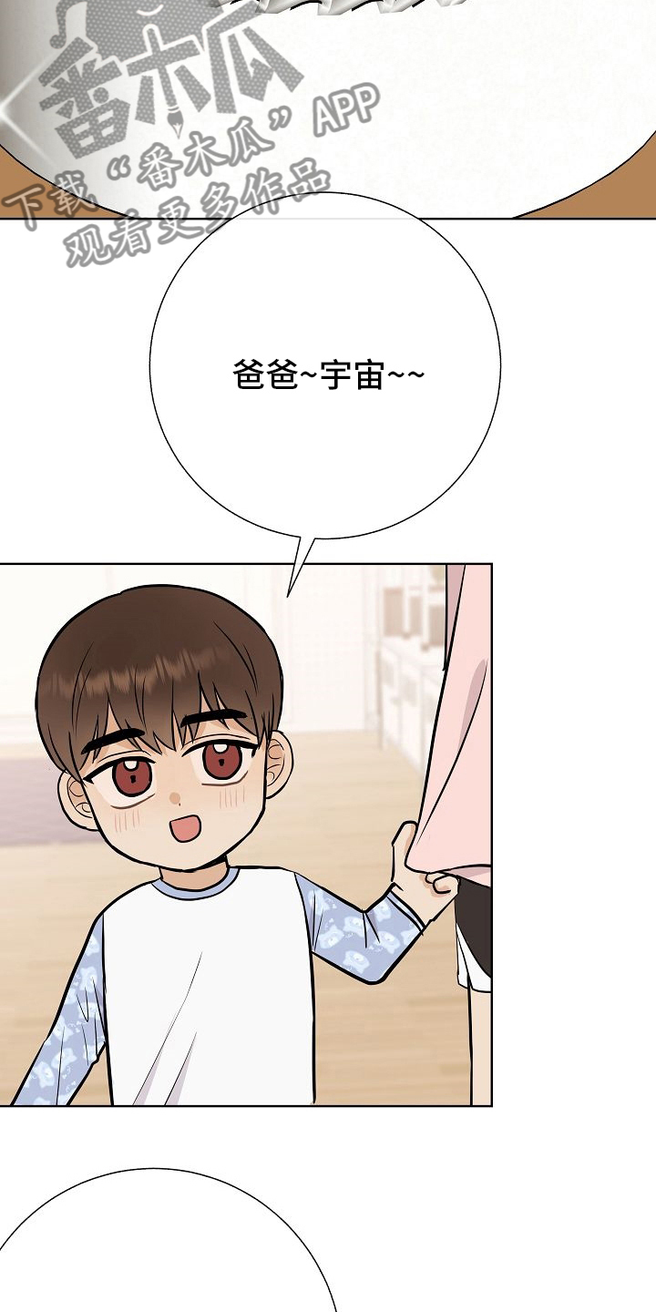 第34章：愿望11