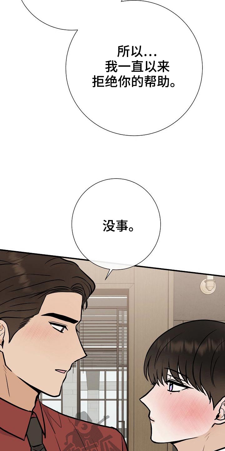 第72章：可以的19