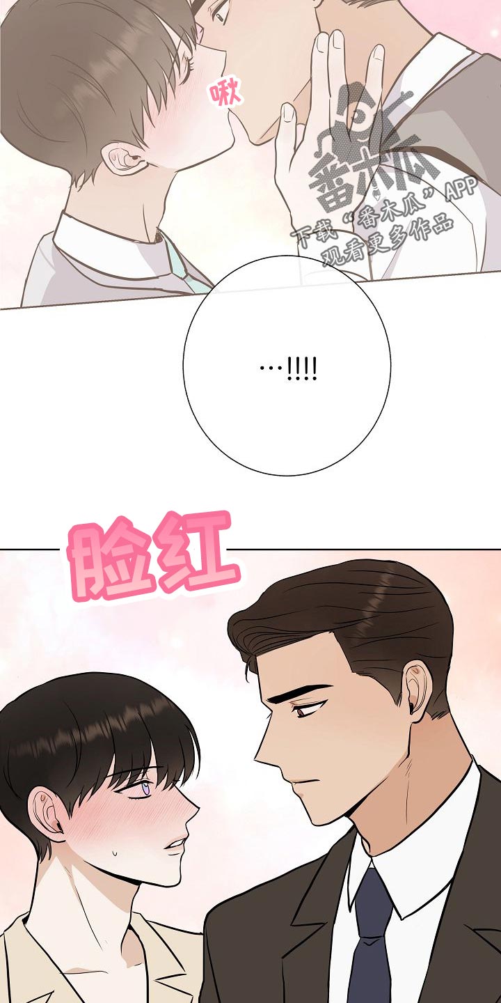 第59章：争取好感18