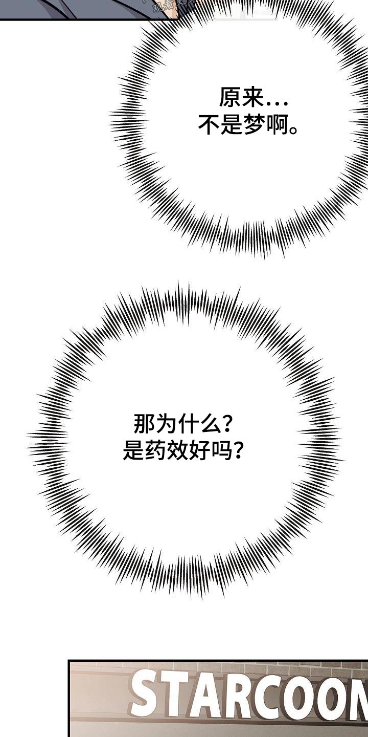 第92章：【第二季】自己争取14