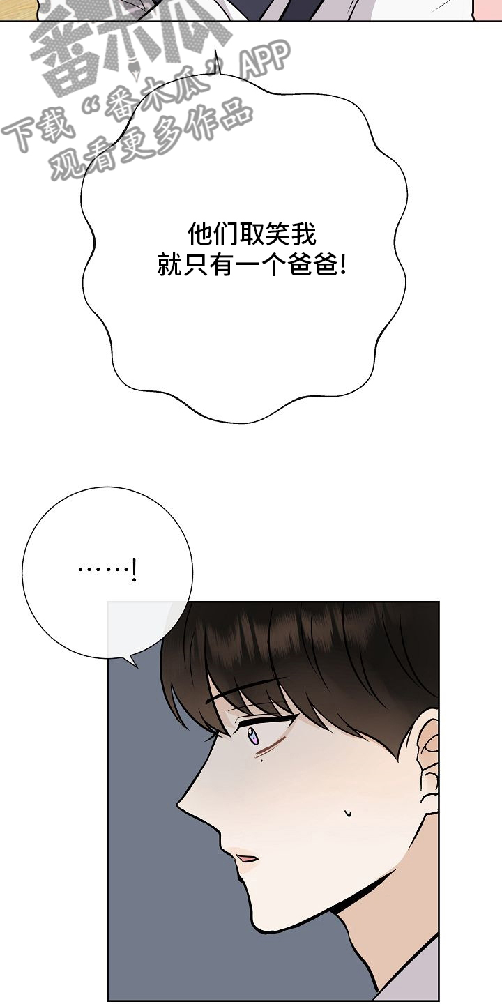 第37章：失望10