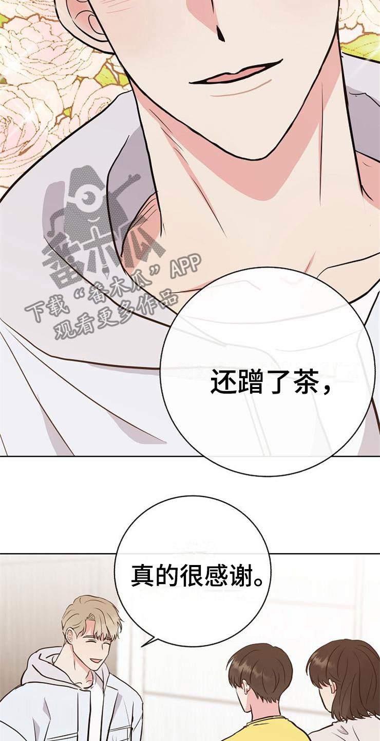 第15章：人生艰难13