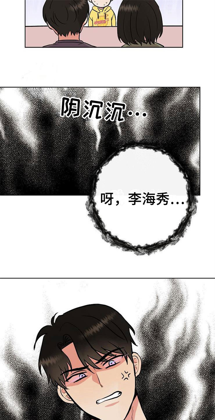 第10章：爸爸死了24