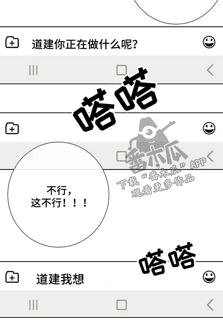 第63章：胡思乱想22
