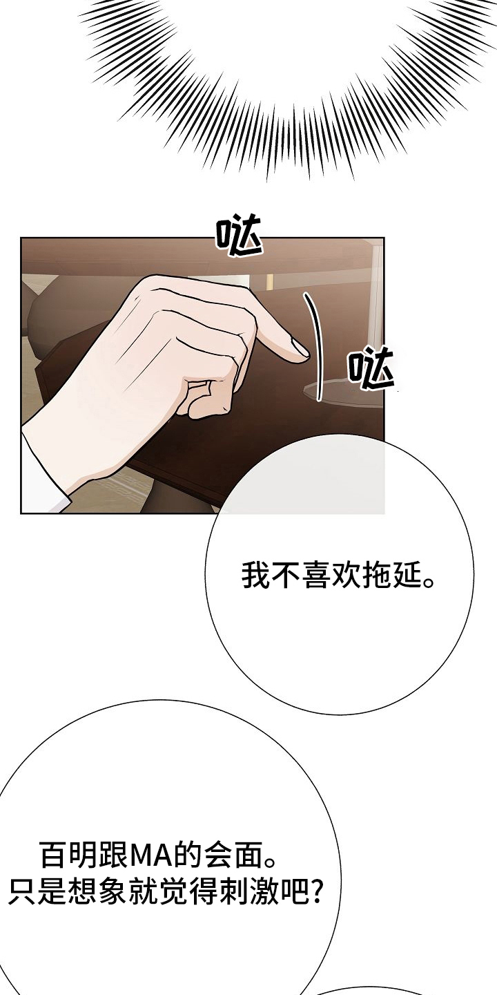 第45章：恋人9