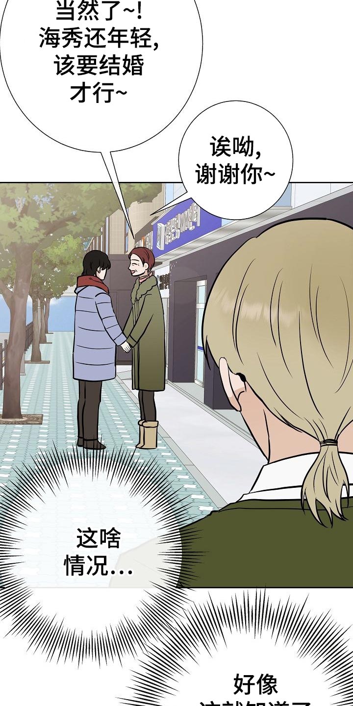 第55章：调查9