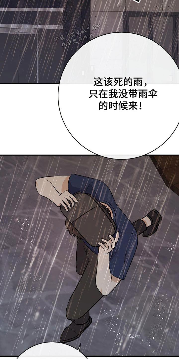 第89章：【第二季】症状6